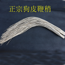 The whip whip slightly fitness whip slightly martial arts Shepherd whip slightly whip cowhip whip horse whip slightly whip head harness