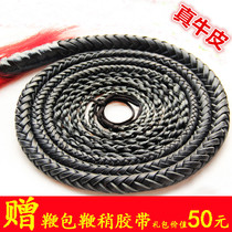 Pure cowhip fitness whip whip whip whip long whip martial arts defensellosure whip top whip non-unicorn whip