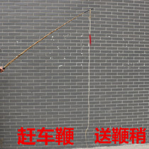 Carriage whip car whip cowhip whip whip horse horse whip put sheep whip whip training dog whip