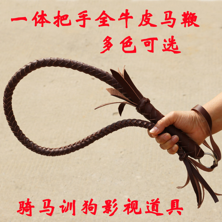Pure cow leather whips whipped and whipped to whip martial arts whips Whip Martial Arts Whip and TV props