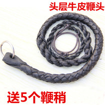 Kirin whip whip whip whip head whip slightly glaze steel whip fitness whip accessories gyro whip Shepherd whip