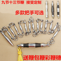 Stainless steel nine-section whip bamboo whip fitness whip martial arts whip performance whip practical Whip soft weapon round whip