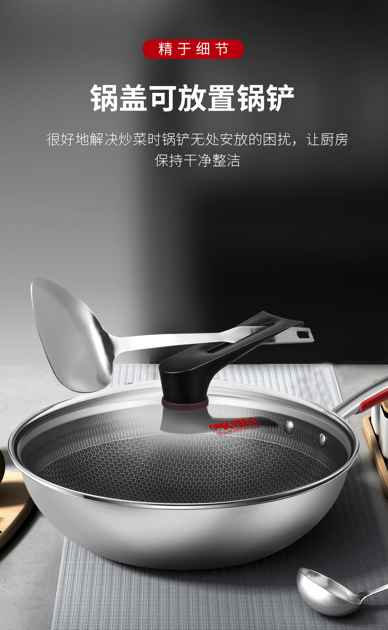 德国顶级厨具 康巴赫 三代316不锈钢不粘锅 32cm 少油烟 图10