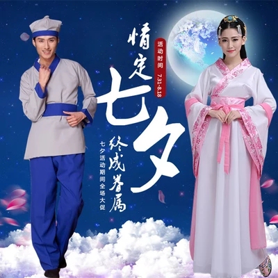Chinese Valentine's Day (Qixi Festival) Traditional Costumes of Cowherd and Weaver Girl, Chang'E and Houyi Performance Costumes, Qixi Festival Fairy Cosplay, Mid-Autumn Festival Costumes Chinese Valentine's Day (Qixi Festival) Traditional Costumes of Cowherd and Weaver Girl, Chang'E and Houyi Performance Costumes, Qixi Festival Fairy Cosplay, Mid-Autumn Festival Costumes