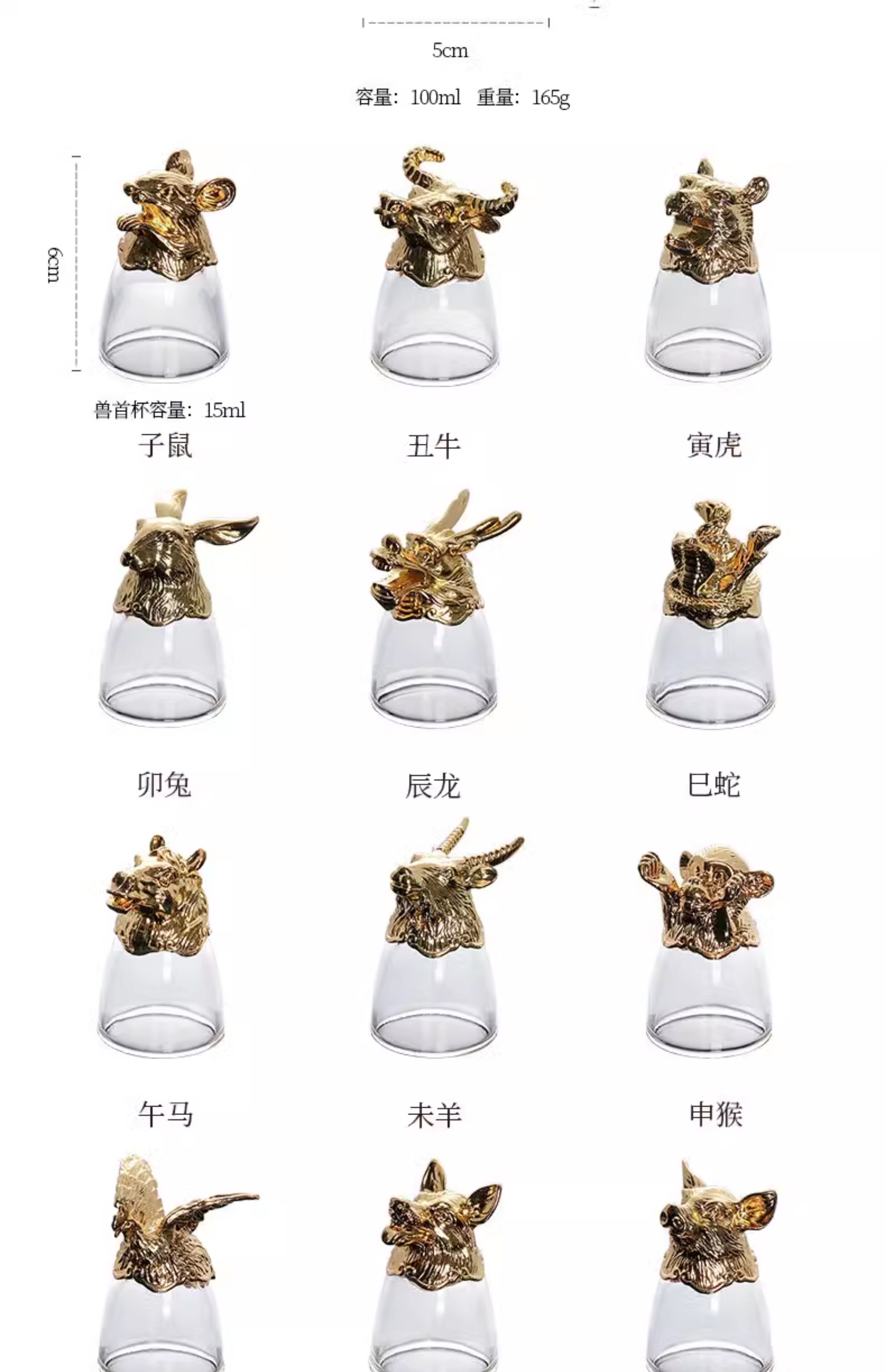 Ликер Cup 白酒杯十二生肖酒具套装家用玻璃小酒杯分酒器创意酒盅父亲节礼物