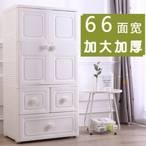 Eurostyle Thickened Plastic Wardrobe Children Large Multilayer Drawers Grown-up Kids Simple Closet Baby Containing Cabinet