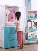 Child double door open multilayer composition Childrens closet plastic drawer storage containing cabinet Baby baby wardrobe Cartoon