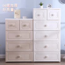 66-face leniency thickened plastic multilayer drawer-containing cabinet Home Toys Five-bucket cabinet Miscellaneous Locker