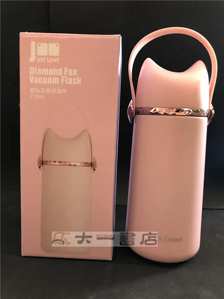 Aikes HelloDream Star Diamond Flower Fox Mug 270ml Pink Cute Small Fresh With Handle