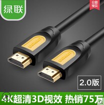 Green Union HD101 HDMI line 2 0 version 4K high-definition line 3D data computer TV connection 5 m 5 m 10 m 15 m