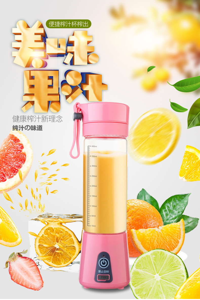 máy ép chậm hongxin rh312 Máy ép trái cây bằng điện Creative Creative Glass Máy ép trái cây cầm tay Máy ép trái cây đa chức năng Máy ép trái cây nhỏ máy xay bear