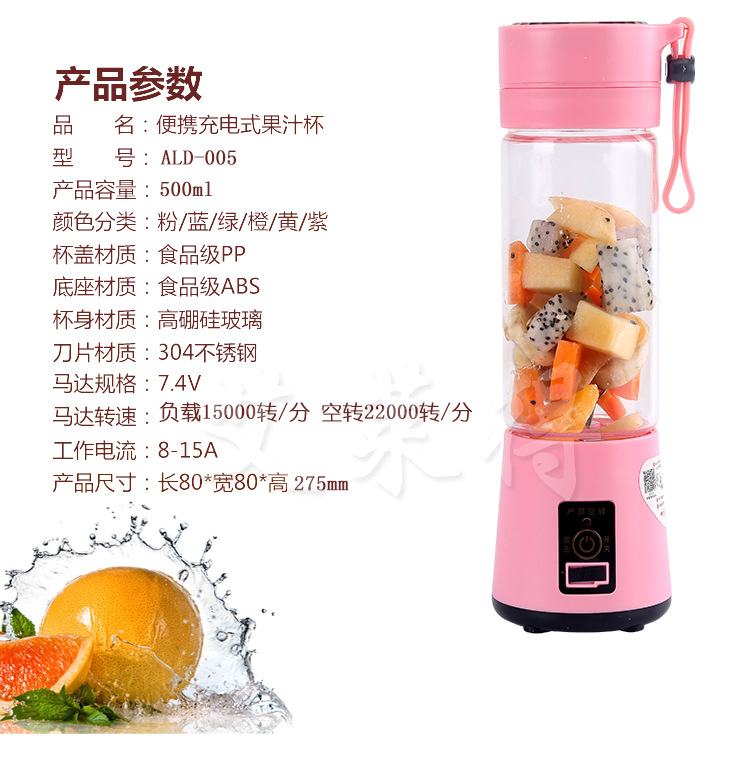 may xay cam tay Máy ép trái cây gia đình nhỏ trái cây và rau quả tự động đa chức năng điện cầm tay máy ép trái cây mini máy xay đa năng philips
