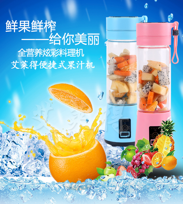 may xay cam tay Máy ép trái cây gia đình nhỏ trái cây và rau quả tự động đa chức năng điện cầm tay máy ép trái cây mini máy xay đa năng philips