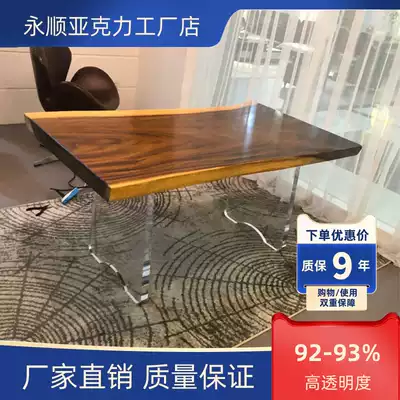 Yongshun acrylic transparent table legs Thick plate custom processing Endurance plate 20 30 40 50 60mm table feet polished
