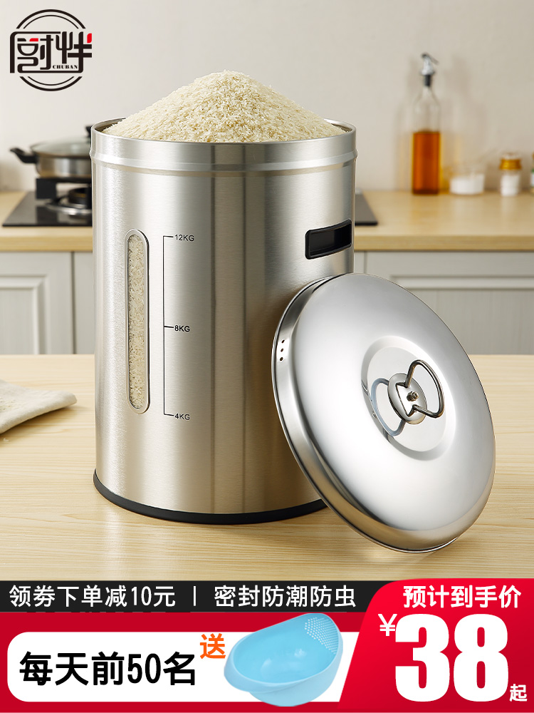 304 stainless steel rice bucket household 50 pounds of insect-proof moisture-proof sealed rice cylinder thickened rice storage box rice storage box