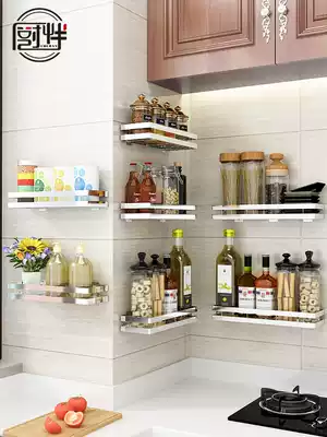 Stainless steel kitchen seasoning holder wall-mounted non-perforated wall household condiment oil salt sauce vinegar storage shelf