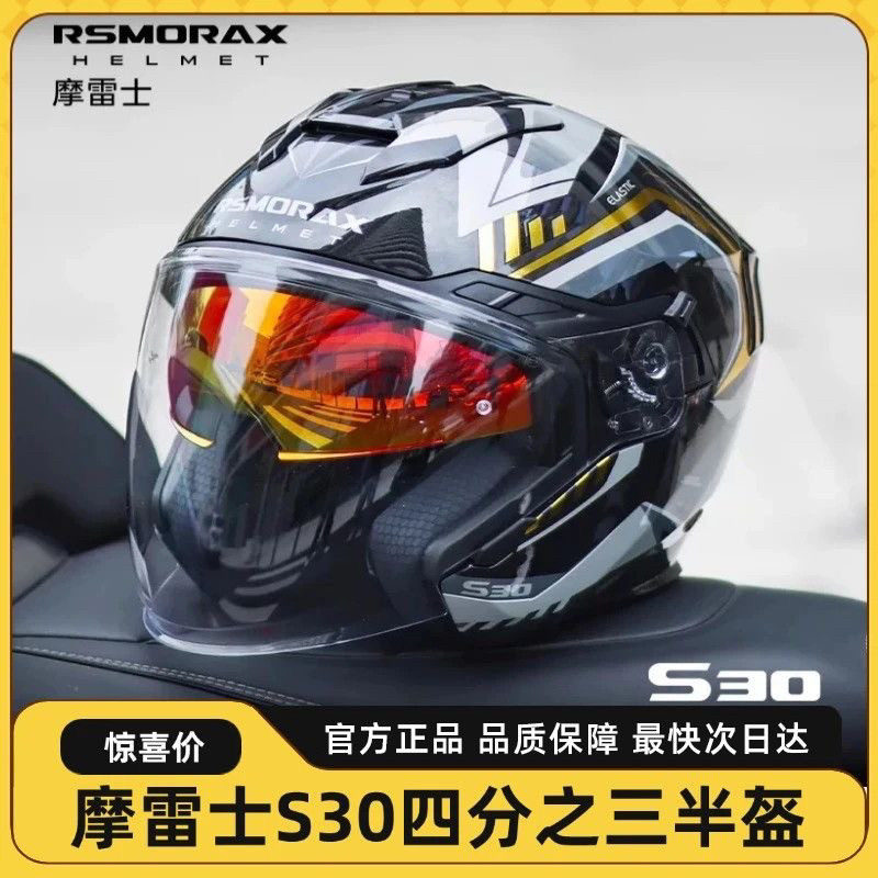 custom painted 3/4 motorcycle helmets COPPER FLAME CUSTOM 3/4 OPEN FACE HELMET