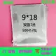 Hộ gia đình 304 thép không gỉ khuôn kem thanh băng khuôn thép không gỉ popsicle khuôn khuôn kem DIY - Tự làm khuôn nướng khuôn bánh kẹp