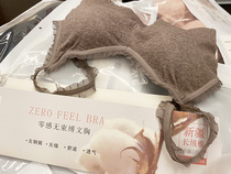 The cotton pile is rolled ~ elastic wrap force is very strong and very Japanese touch with gentle vest-style bra