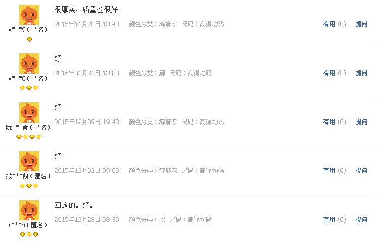 Pantalon collant - Ref 775440 Image 20