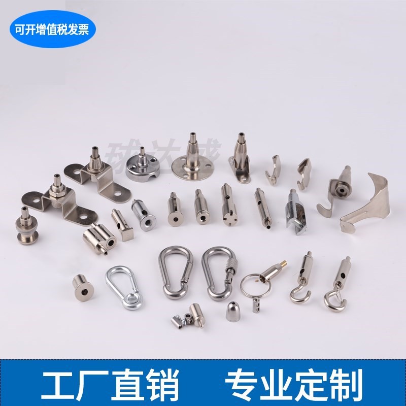 Double-hole locker two-way locker hanging code accessories wire rope fixed code hanging picture hook code round code glass hanging code