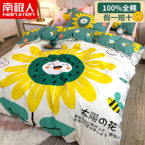 Antarctic man bed four-piece set 100 cotton cotton sheets quilt cover summer Nordic style ins home nude sleeping spring and autumn