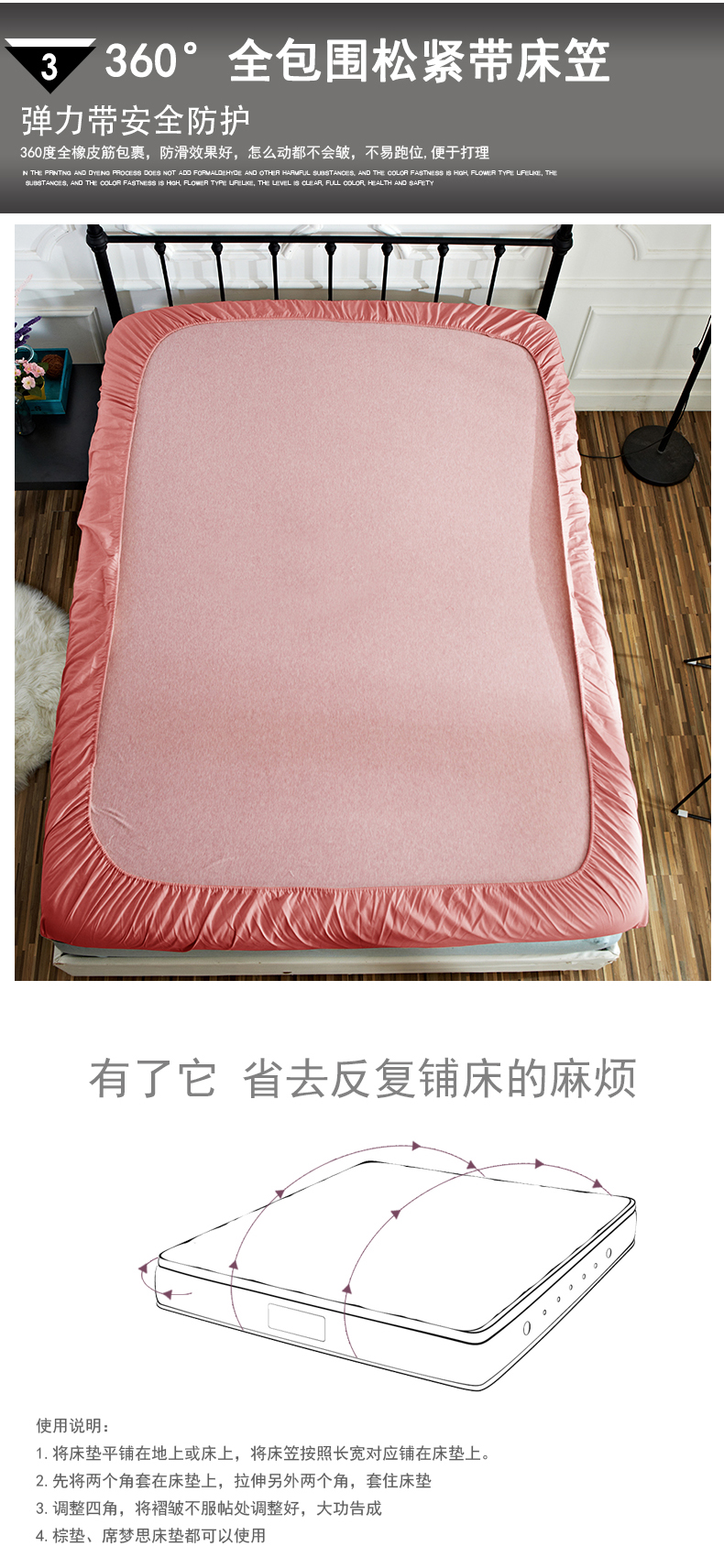 Giường nhung ấm pha lê ở Nam Cực đệm trải giường có đệm mền Simmons trải giường 1,5 / 1,8m - Trang bị Covers ga giường chun