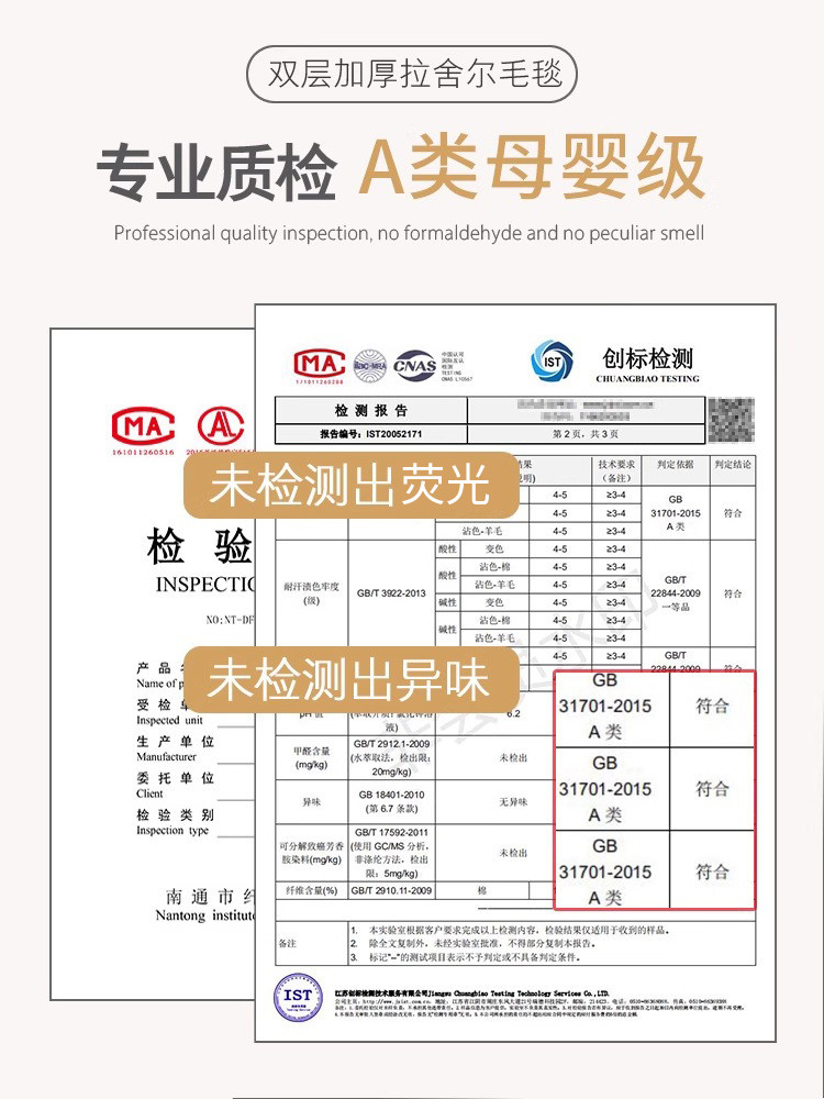 Raschel Blanket, Thickened and Fleece-Lined for Winter, Nap Blanket, Bed Sheet, Single Dormitory Student Coral Flannel Quilt