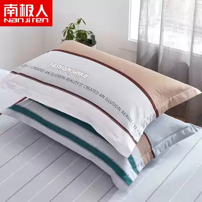 Antarctic all cotton pillowcase cotton pillowcase double single student dormitory 48x74cm pillowcase 2