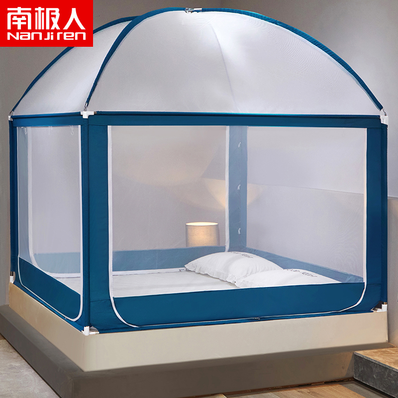 The new mosquito net yurt for 2021 is the top bracket for children to easily remove and wash the summer home