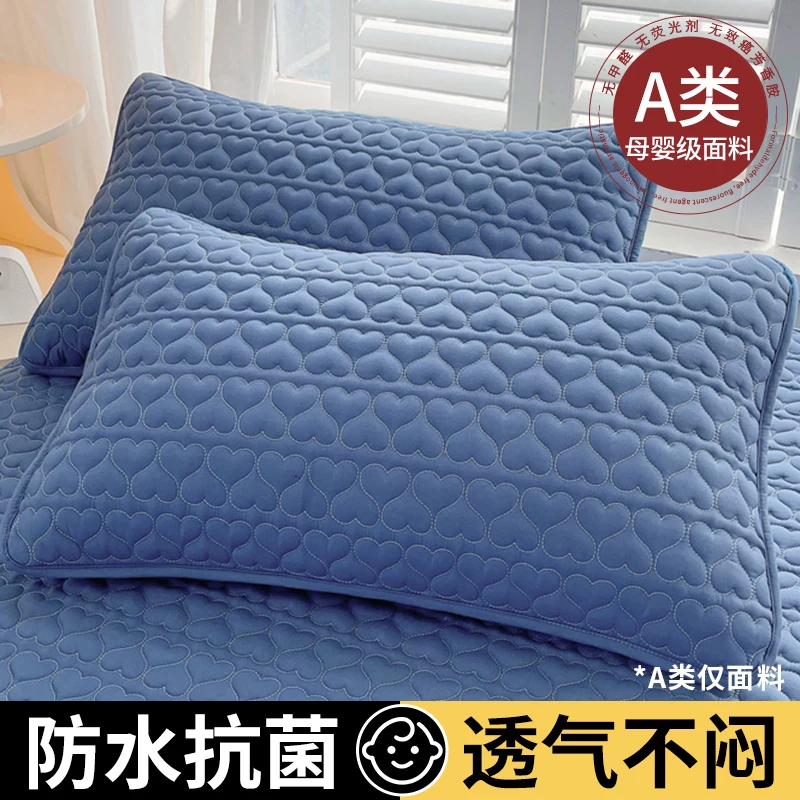 [防口水枕头套防油污隔脏枕套单个家用一对装枕芯内胆套48cmx74cm]