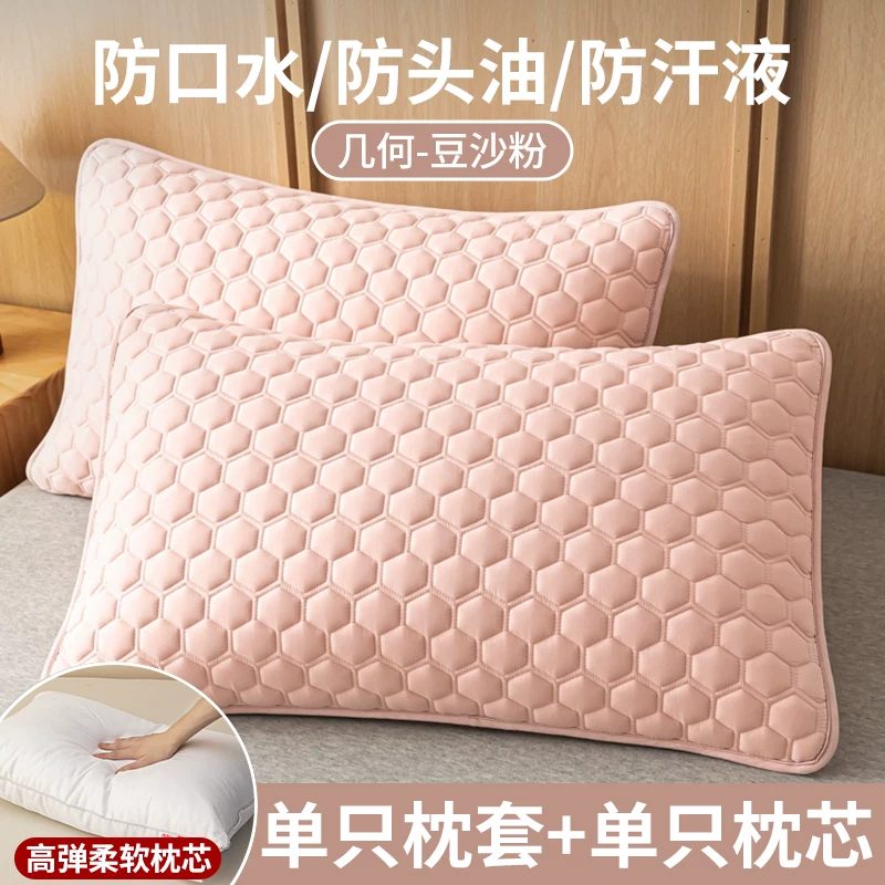 [防口水枕头套防油污隔脏枕套单个家用一对装枕芯内胆套48cmx74cm]