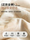 Class a Soybean Air-Conditioning Quilt, All-Cotton Summer Cooling Quilt, Three-Layer Gauze Washed Cotton Jacquard Summer Quilt Four-Piece Set, 2026 New Model Three