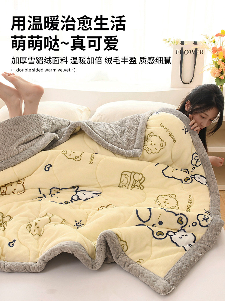 Class a Baby Coral Fleece Blanket, Thickened for Winter, Suitable for Nap, Office, Air-Conditioned Rooms, Sofa, Small Quilt, Shawl, and Throw Blanket