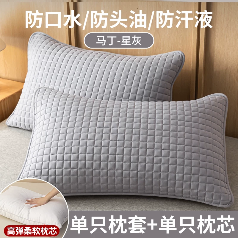 [防口水枕头套防油污隔脏枕套单个家用一对装枕芯内胆套48cmx74cm]