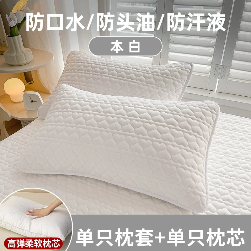 [防口水枕头套防油污隔脏枕套单个家用一对装枕芯内胆套48cmx74cm]