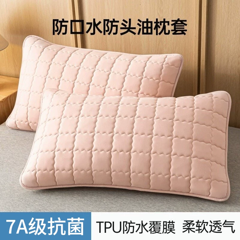 [防口水枕头套防油污隔脏枕套单个家用一对装枕芯内胆套48cmx74cm]