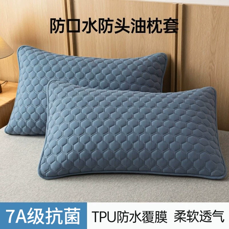 [防口水枕头套防油污隔脏枕套单个家用一对装枕芯内胆套48cmx74cm]
