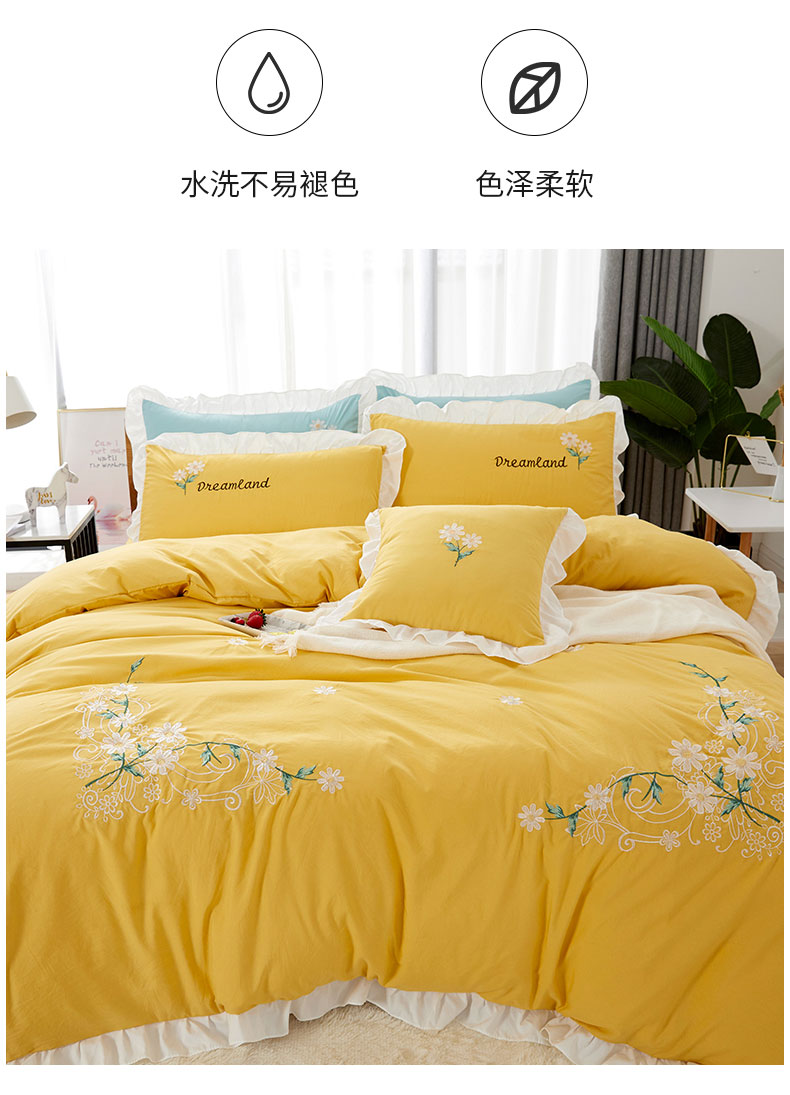 Nam Cực mạng người đỏ giường bốn bộ đồ dùng cho sinh viên độc thân tấm thảm ký túc xá thêu ba bộ mùa hè - Bộ đồ giường bốn mảnh chăn ga cao cấp