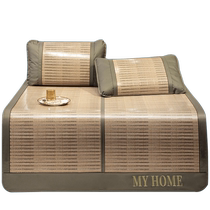 Summer bamboo mat bed sheet foldable summer ice silk mat student dormitory single air-conditioned mat straw mat 1 5m