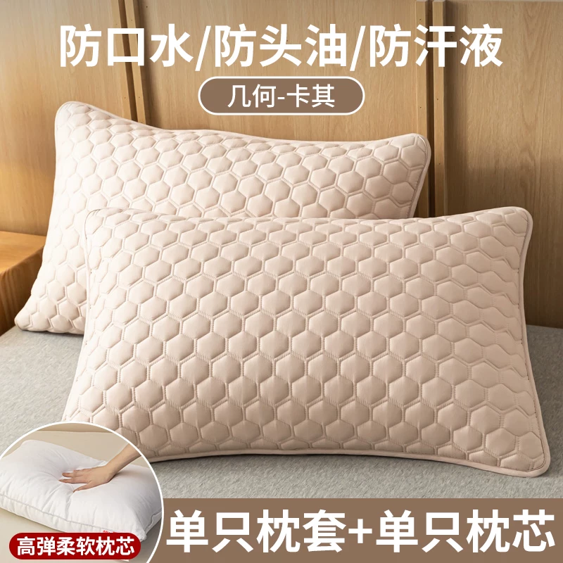 [防口水枕头套防油污隔脏枕套单个家用一对装枕芯内胆套48cmx74cm]