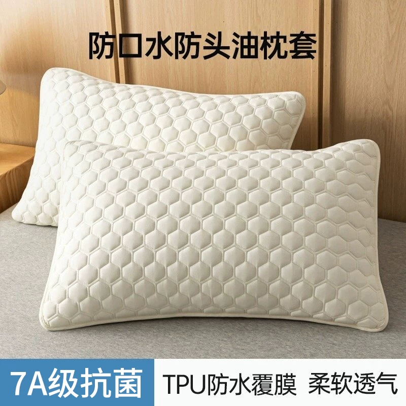 [防口水枕头套防油污隔脏枕套单个家用一对装枕芯内胆套48cmx74cm]