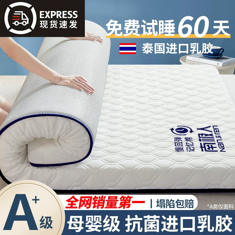 Natural latex bedding cover, student dormitory latex mattress, simple modern style bedding