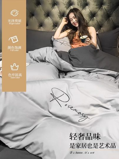 Nanjiren Duvet Cover Single Piece Pure Washed Cotton Single Bed Sheet 150X200X230 Quilt Cover Brushed for Single Dormitory