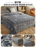 Любители [весна и осень покрывают одеяло зимой]