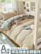 Pure Cotton Dormitory Bedding Three-piece Bedding 1.5m Single Student Full Cotton Bedding Sheets 2025 New Model