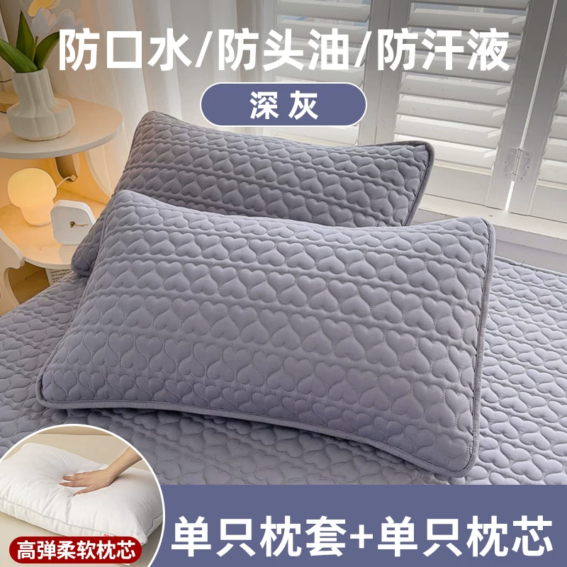 [防口水枕头套防油污隔脏枕套单个家用一对装枕芯内胆套48cmx74cm]