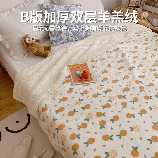 Coral fluff blanket winter thick air conditioning blanket ins nap blanket office bed cover blanket with quilt sofa
