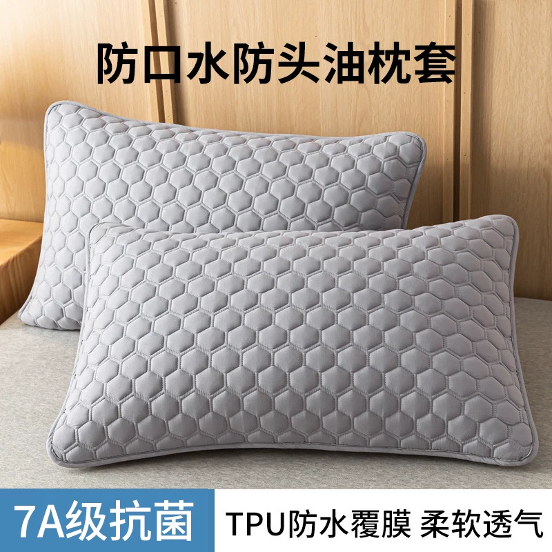 [防口水枕头套防油污隔脏枕套单个家用一对装枕芯内胆套48cmx74cm]