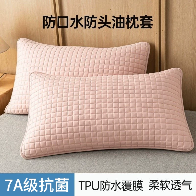 [防口水枕头套防油污隔脏枕套单个家用一对装枕芯内胆套48cmx74cm]